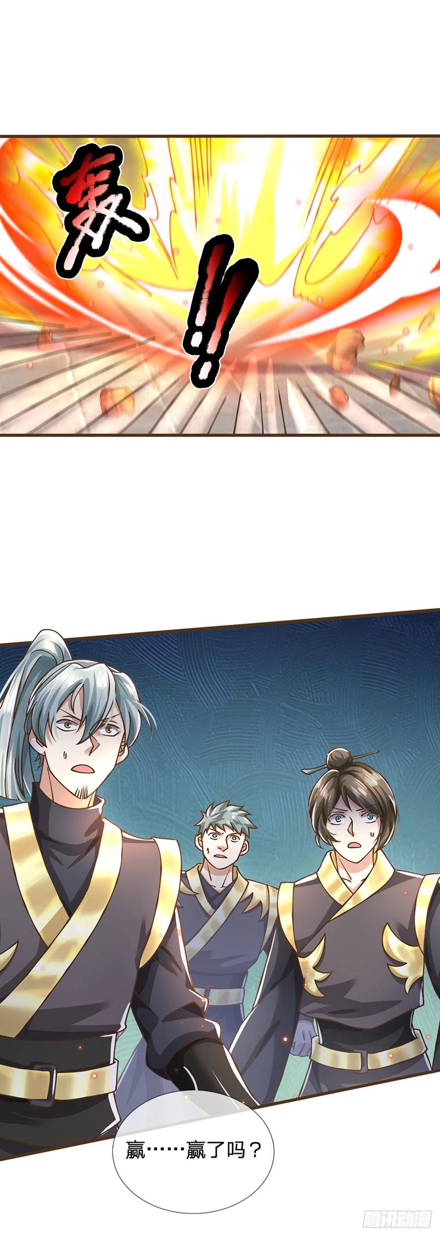 神级选择：我从不按套路变强 - 第22话 还我上古神器 - 第9张图