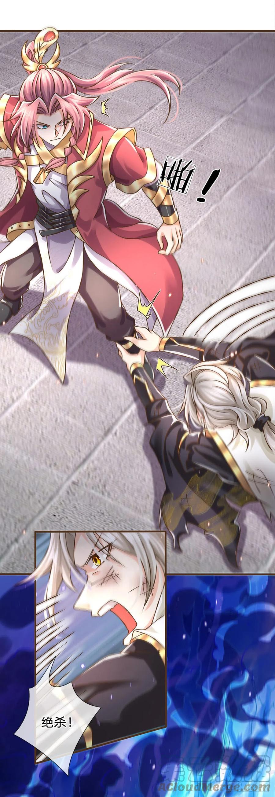 神级选择：我从不按套路变强 - 第22话 还我上古神器 - 第18张图