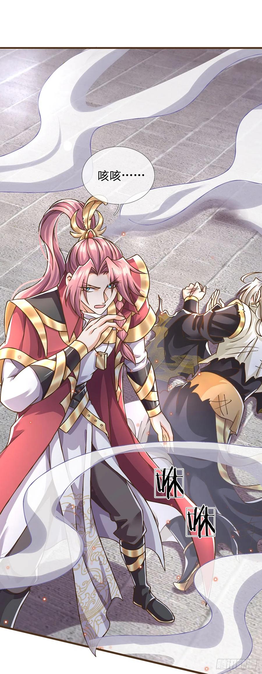 神级选择：我从不按套路变强 - 第22话 还我上古神器 - 第11张图