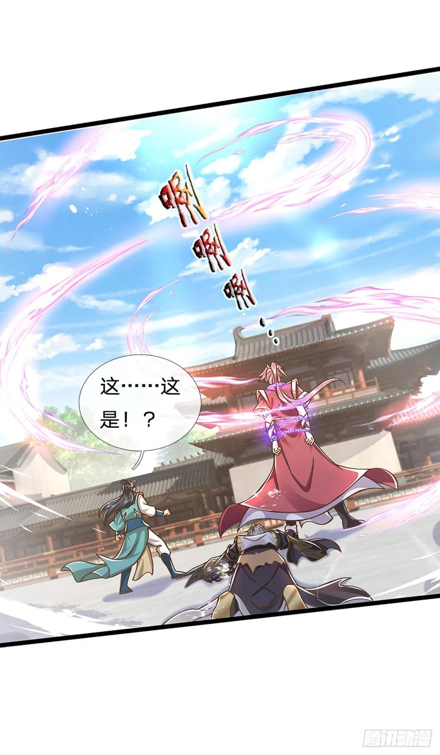 神级选择：我从不按套路变强 - 第23话 一切都是假的？ - 第6张图