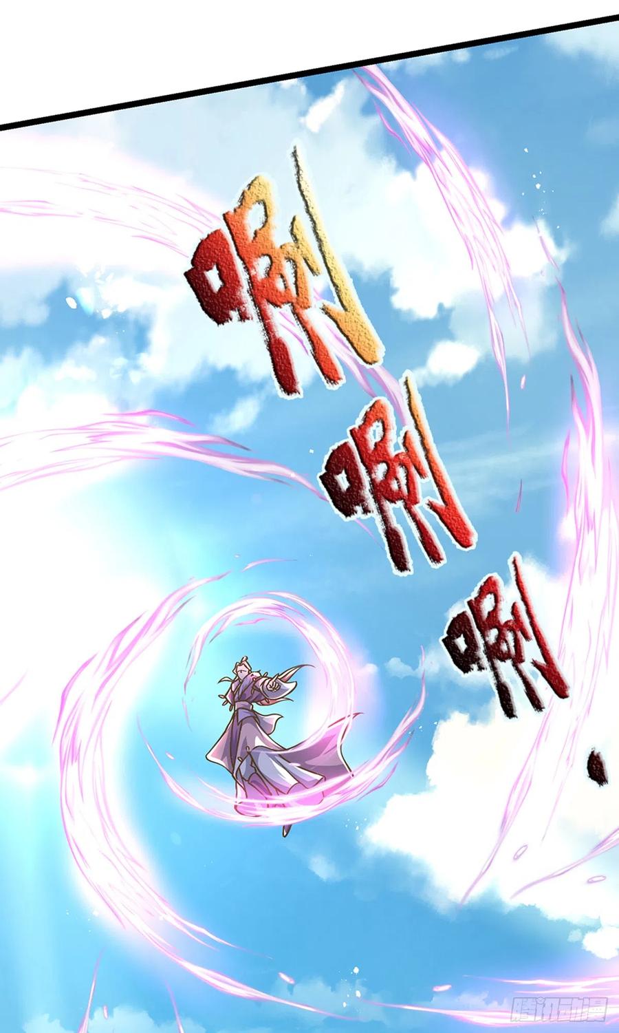 神级选择：我从不按套路变强 - 第23话 一切都是假的？ - 第4张图