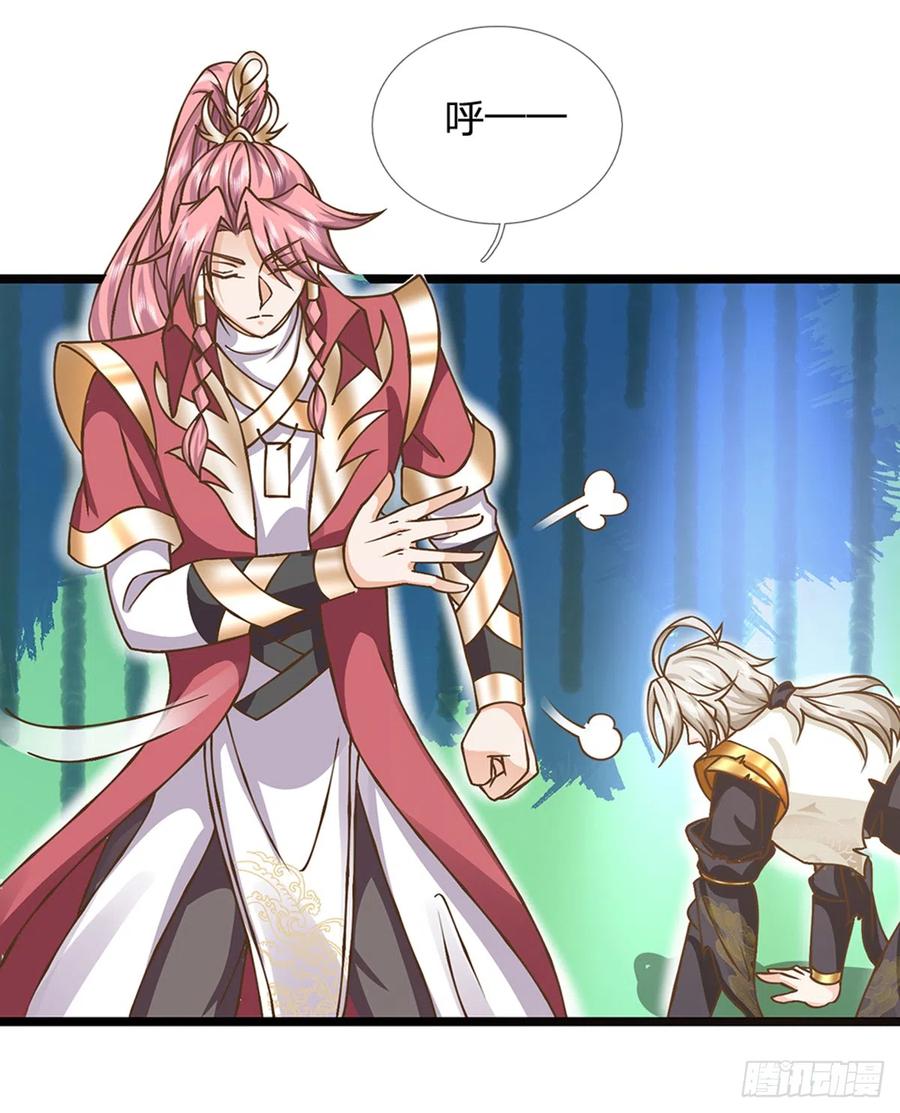 神级选择：我从不按套路变强 - 第23话 一切都是假的？ - 第22张图