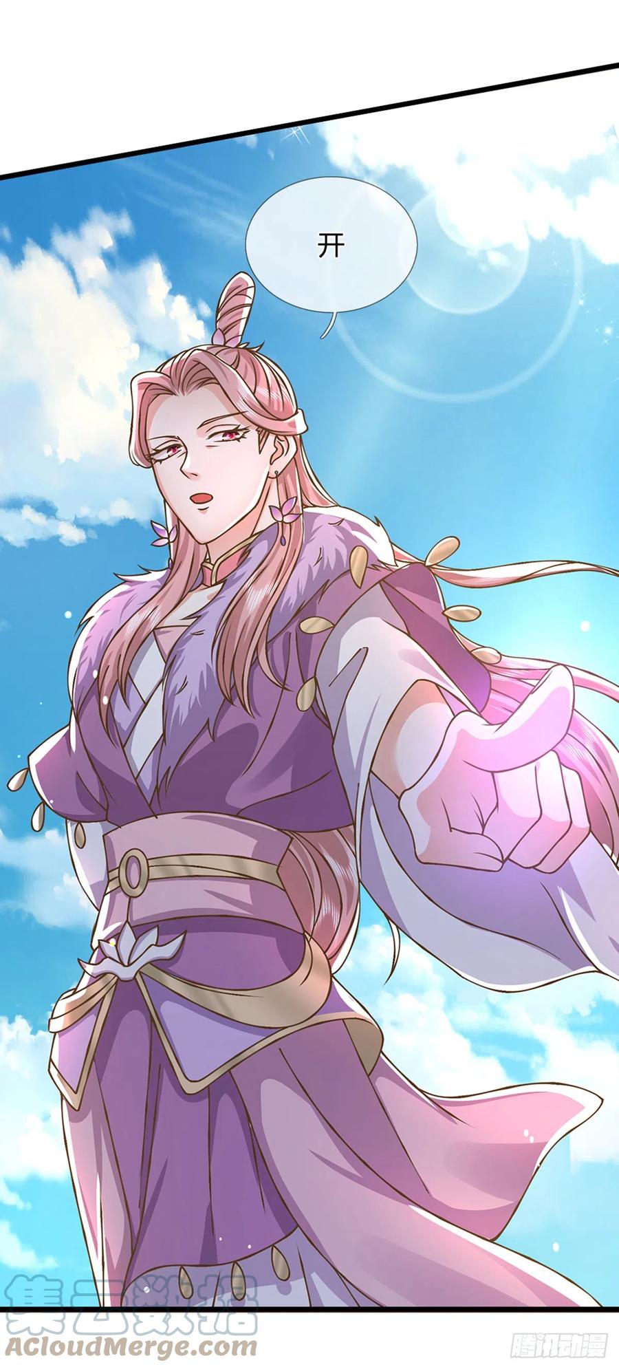 神级选择：我从不按套路变强 - 第23话 一切都是假的？ - 第9张图