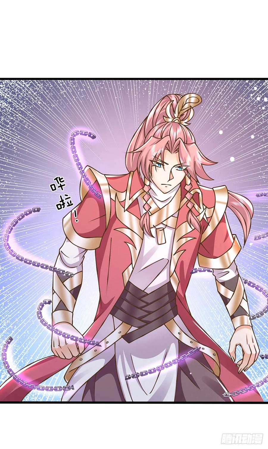 神级选择：我从不按套路变强 - 第23话 一切都是假的？ - 第10张图