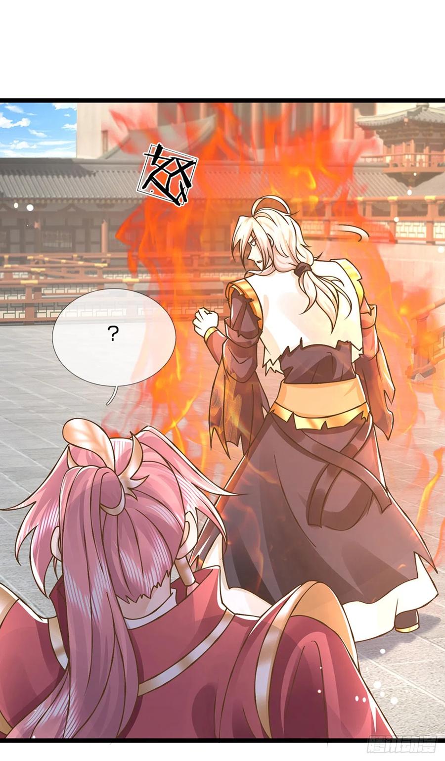 神级选择：我从不按套路变强 - 第24话 悔婚 - 第4张图