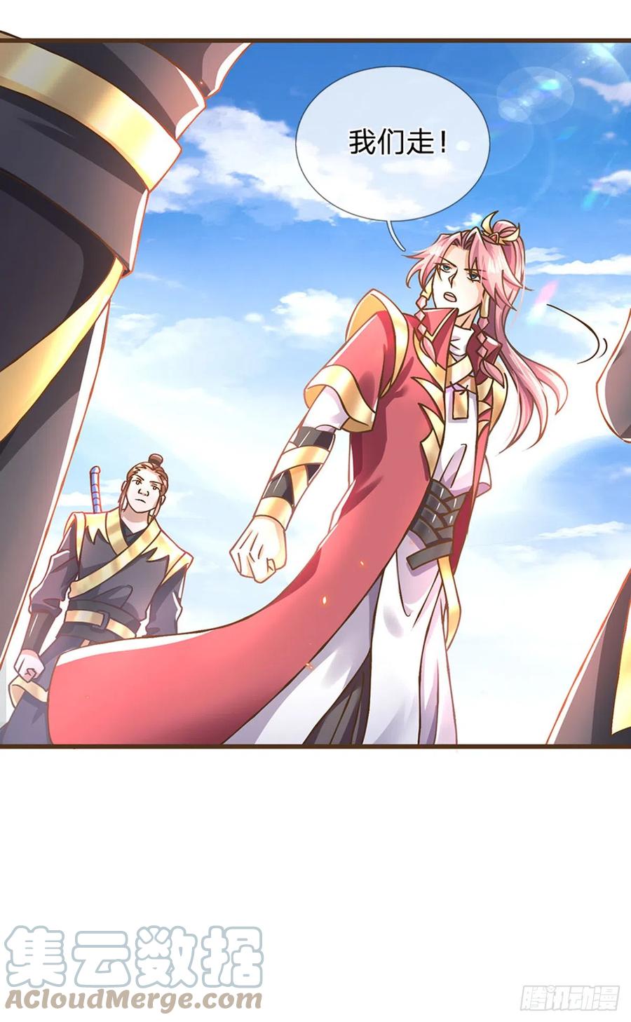 神级选择：我从不按套路变强 - 第25话 神秘黑影 - 第5张图