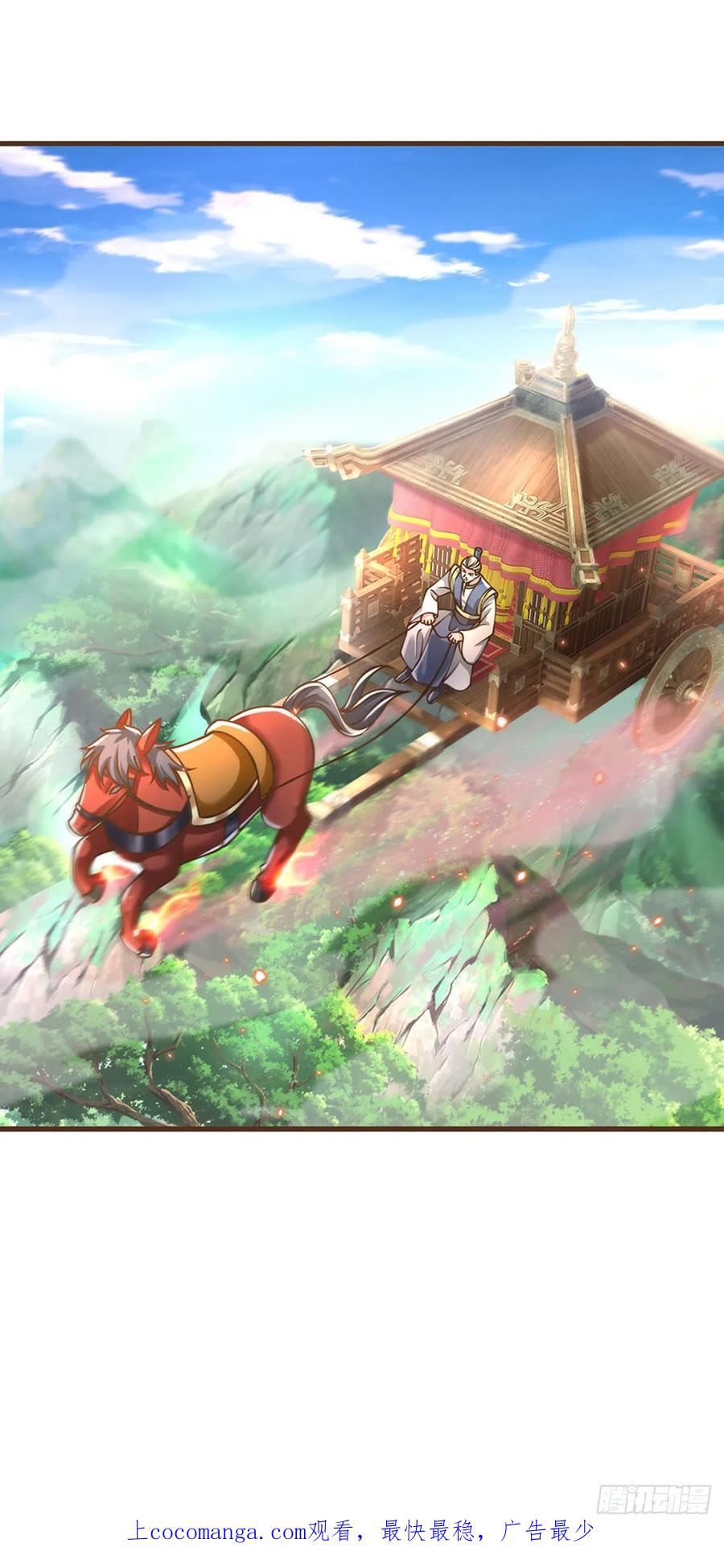 神级选择：我从不按套路变强 - 第25话 神秘黑影 - 第18张图