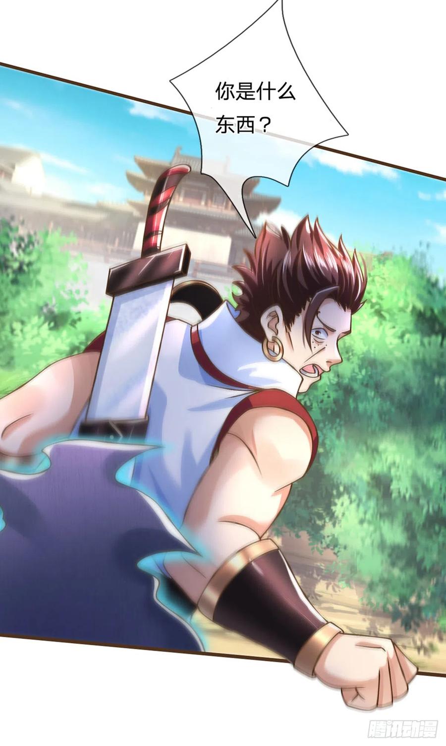 神级选择：我从不按套路变强 - 第25话 神秘黑影 - 第12张图