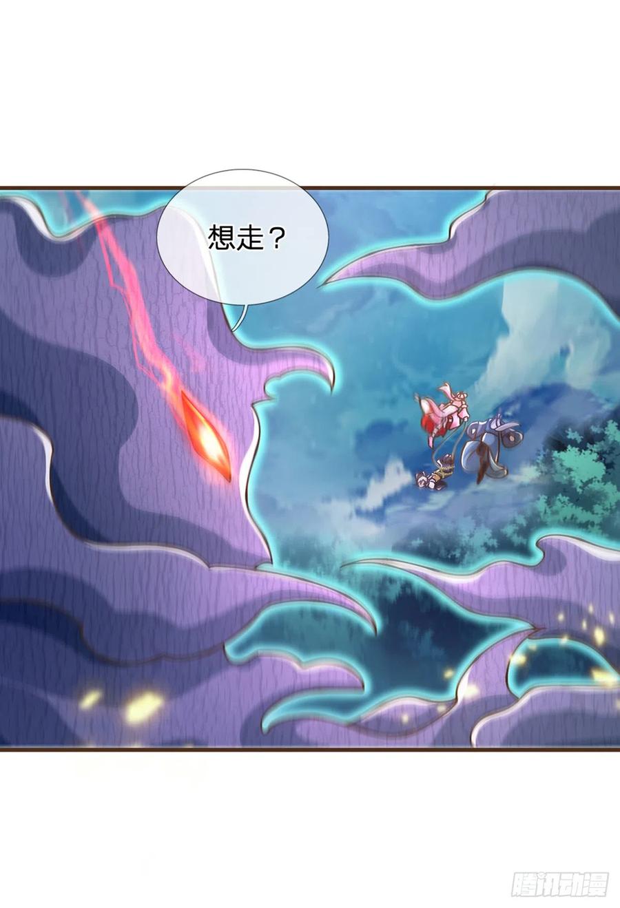 神级选择：我从不按套路变强 - 第26话 按耐不住 - 第24张图