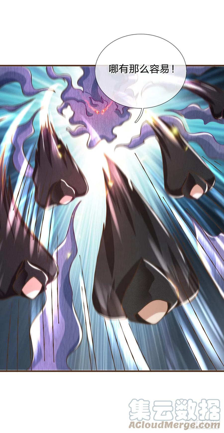 神级选择：我从不按套路变强 - 第26话 按耐不住 - 第25张图