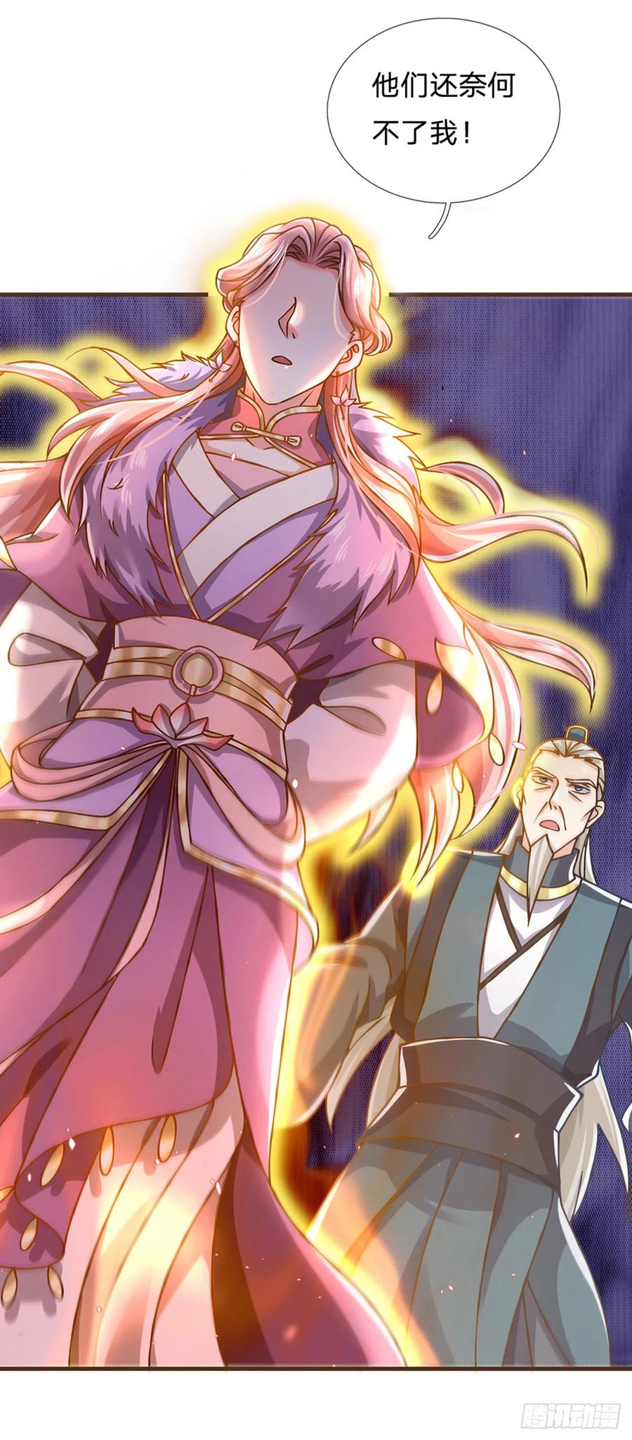 神级选择：我从不按套路变强 - 第26话 按耐不住 - 第20张图