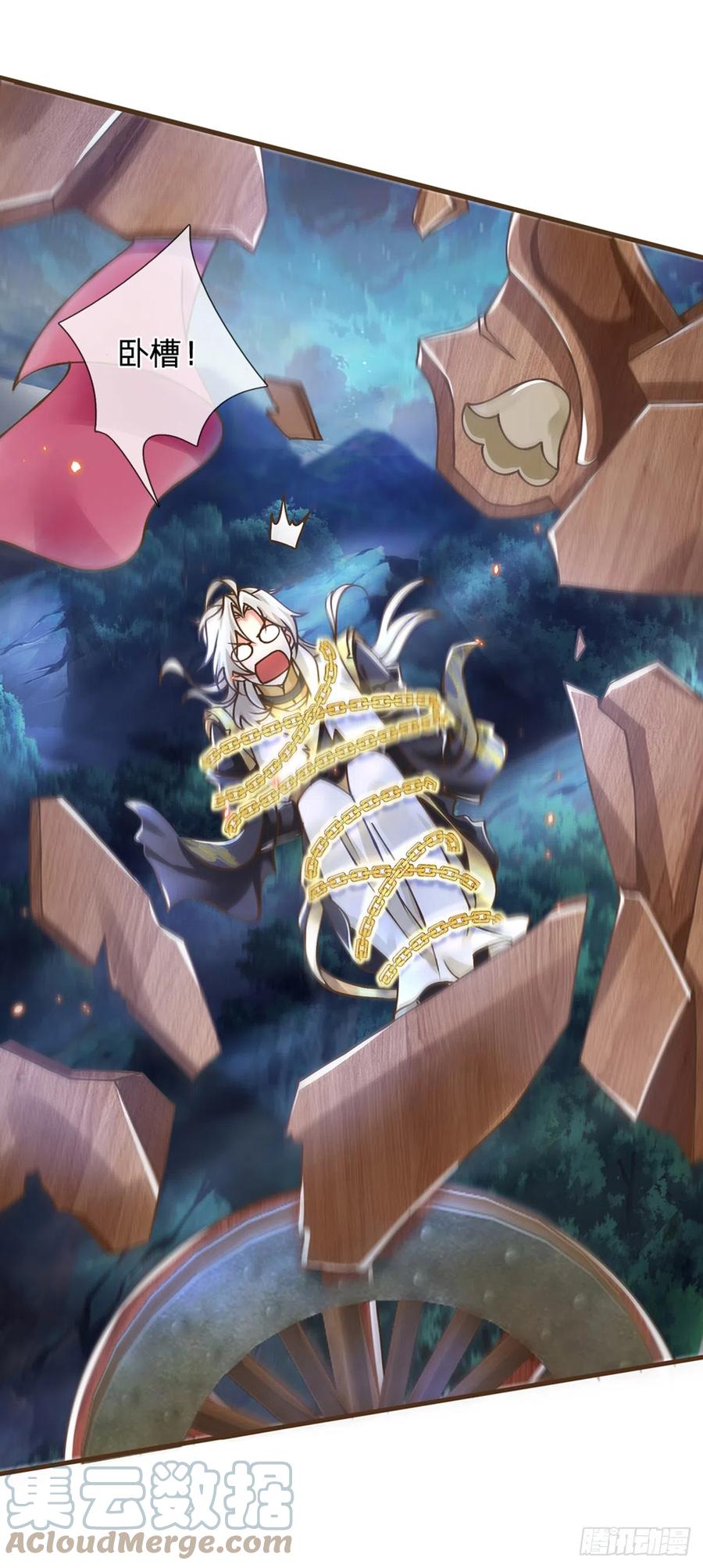 神级选择：我从不按套路变强 - 第26话 按耐不住 - 第9张图