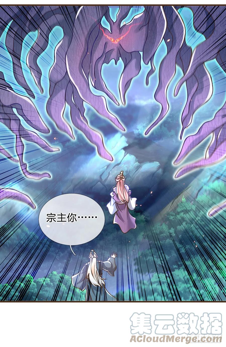 神级选择：我从不按套路变强 - 第26话 按耐不住 - 第19张图