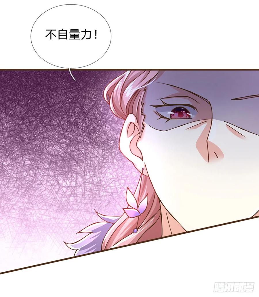 神级选择：我从不按套路变强 - 第26话 按耐不住 - 第16张图