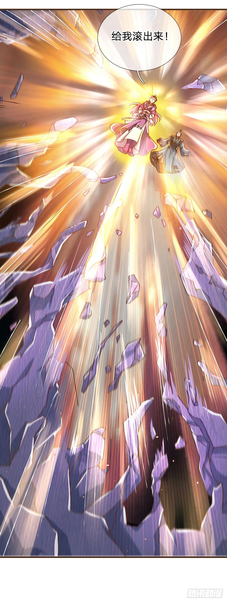 神级选择：我从不按套路变强 - 第26话 按耐不住 - 第22张图