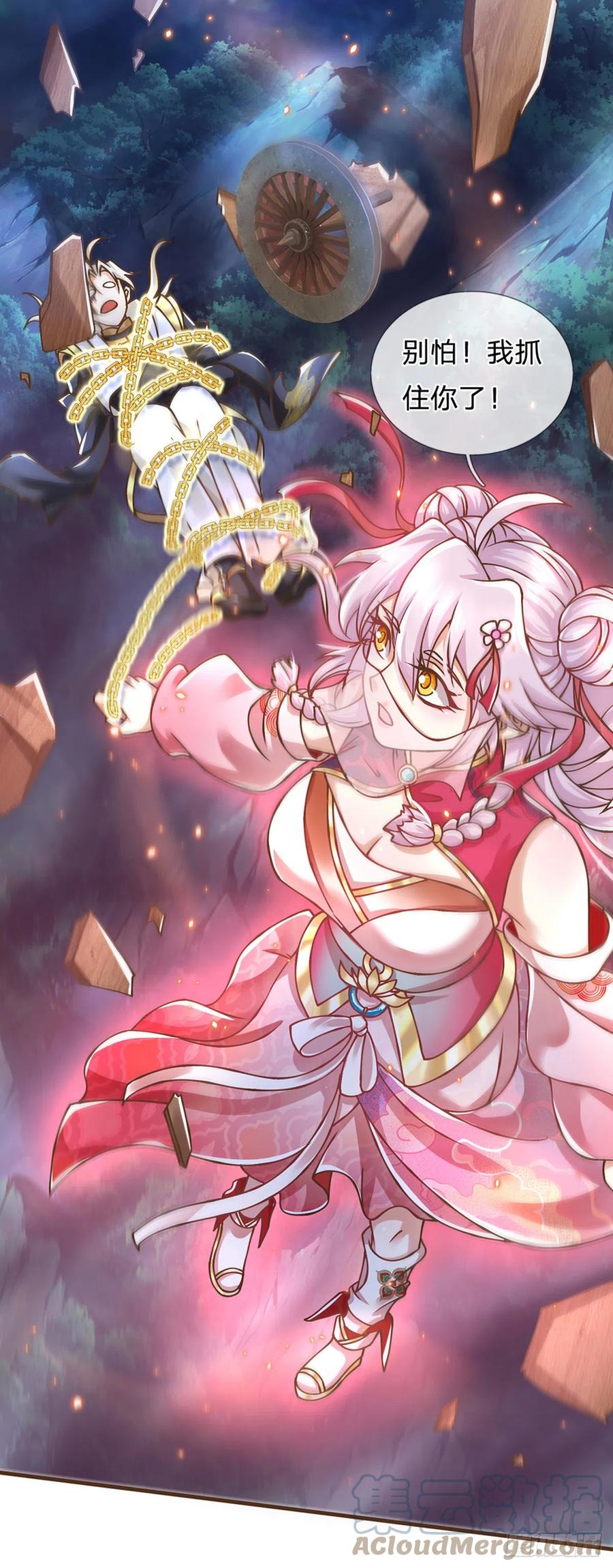 神级选择：我从不按套路变强 - 第26话 按耐不住 - 第11张图