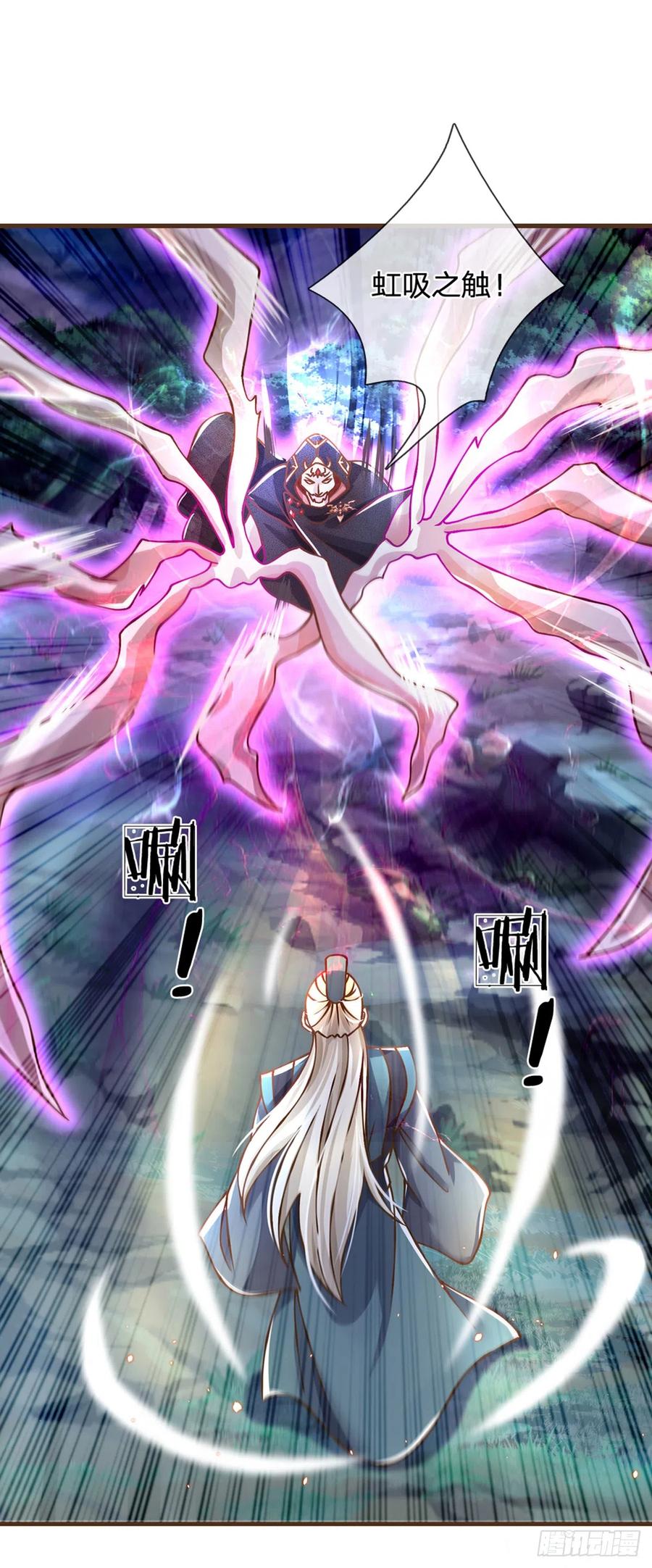 神级选择：我从不按套路变强 - 第27话 祭祀者 - 第14张图