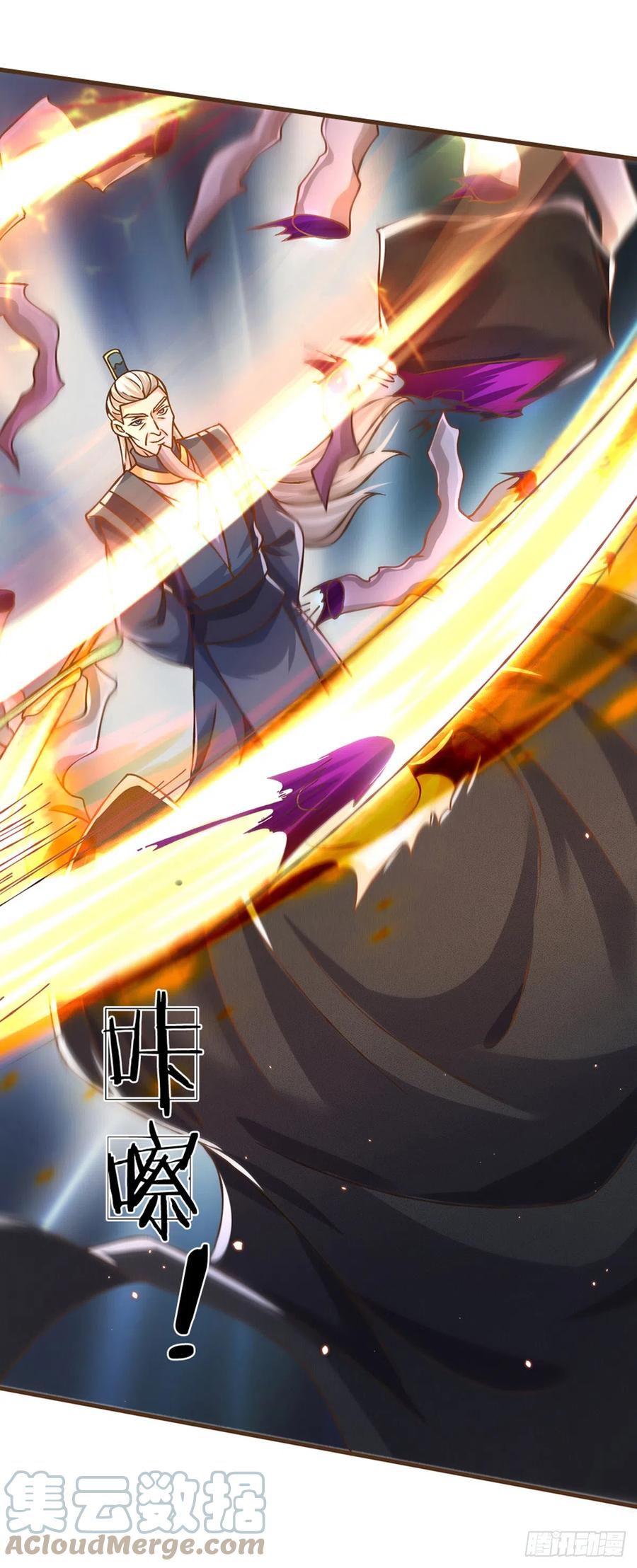 神级选择：我从不按套路变强 - 第27话 祭祀者 - 第17张图