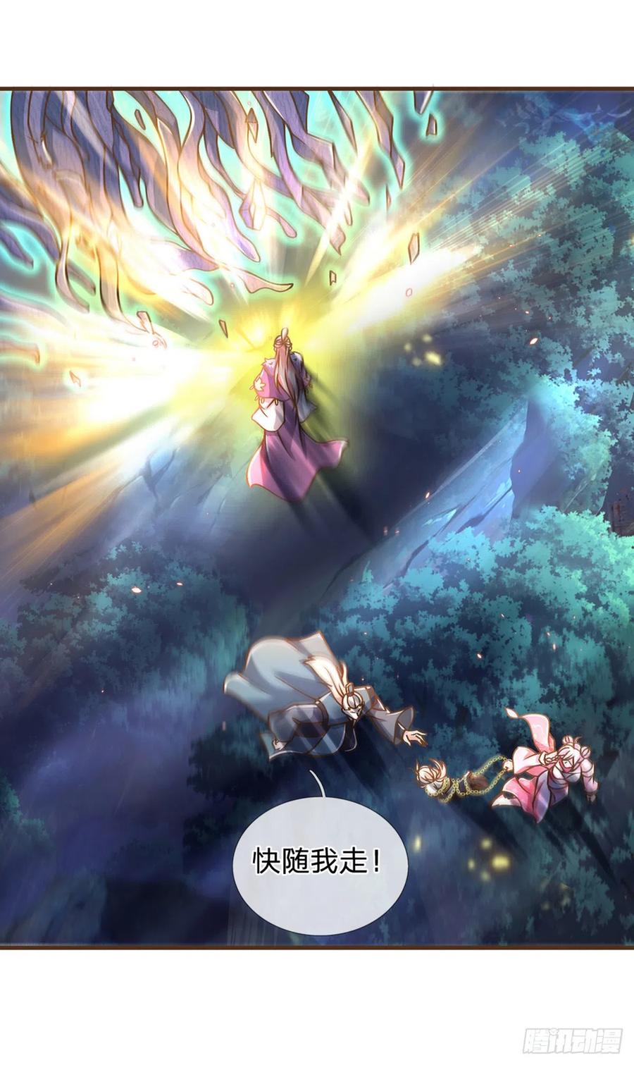 神级选择：我从不按套路变强 - 第27话 祭祀者 - 第2张图