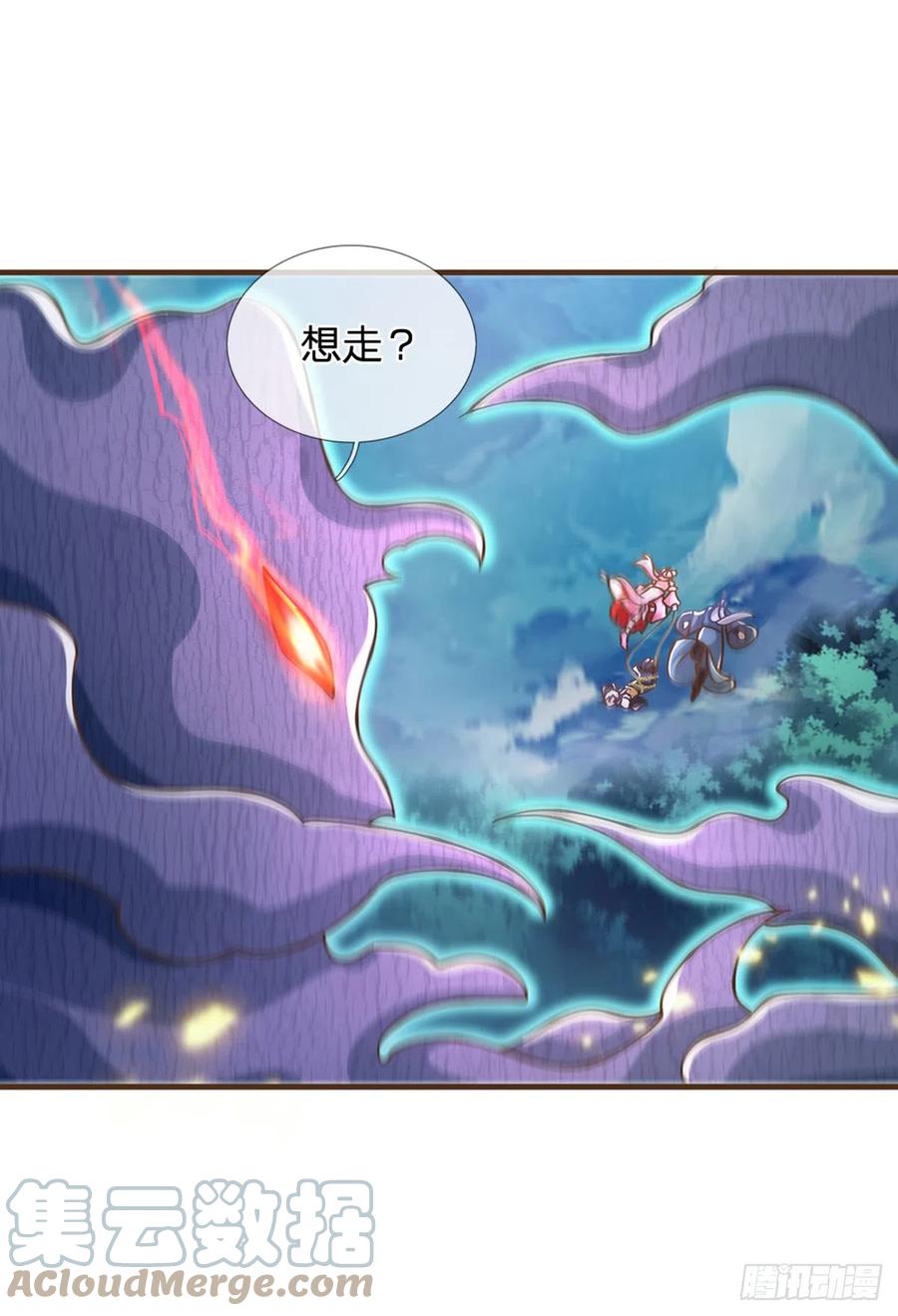 神级选择：我从不按套路变强 - 第27话 祭祀者 - 第3张图