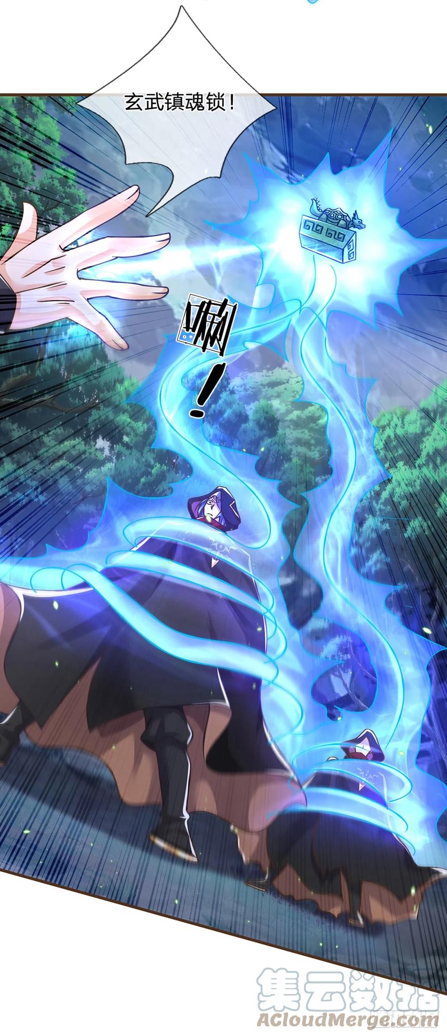 神级选择：我从不按套路变强 - 第27话 祭祀者 - 第23张图