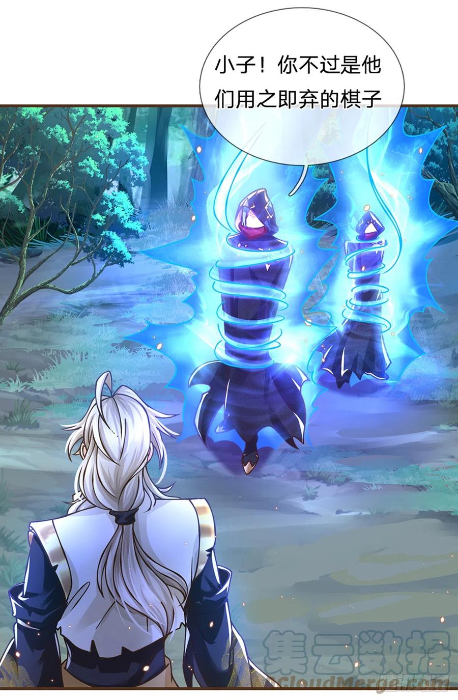 神级选择：我从不按套路变强 - 第27话 祭祀者 - 第25张图