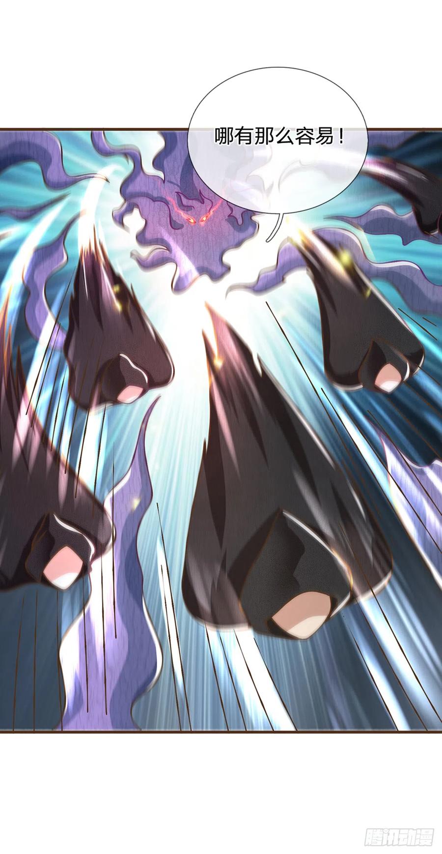 神级选择：我从不按套路变强 - 第27话 祭祀者 - 第4张图