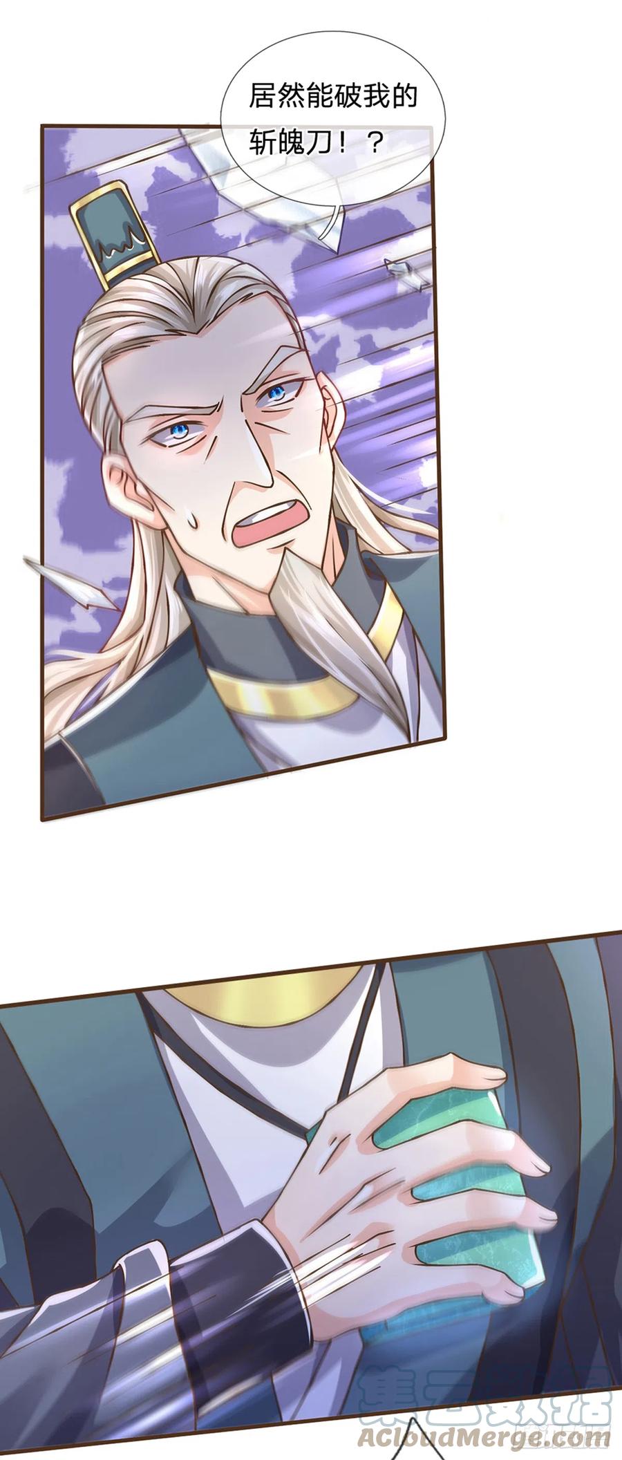 神级选择：我从不按套路变强 - 第27话 祭祀者 - 第21张图