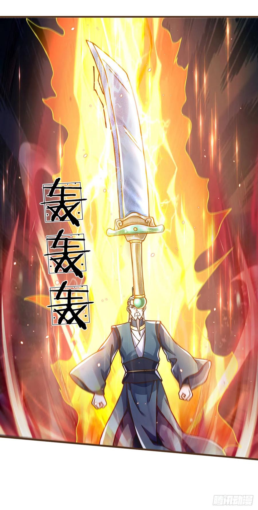 神级选择：我从不按套路变强 - 第27话 祭祀者 - 第16张图