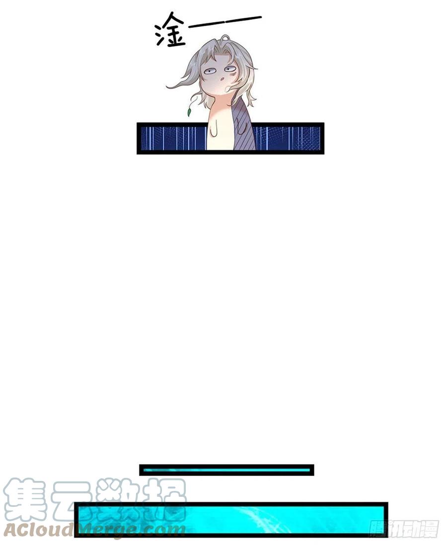 神级选择：我从不按套路变强 - 第1话 跑路的首席大师兄 - 第14张图