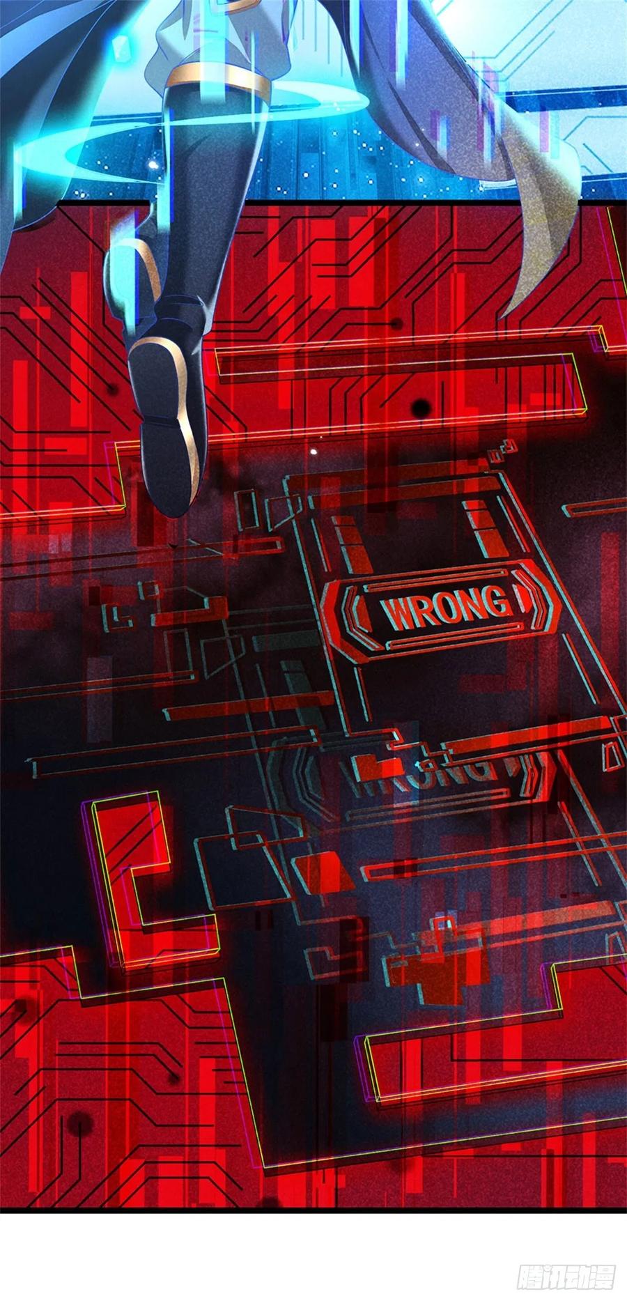 神级选择：我从不按套路变强 - 第1话 跑路的首席大师兄 - 第21张图