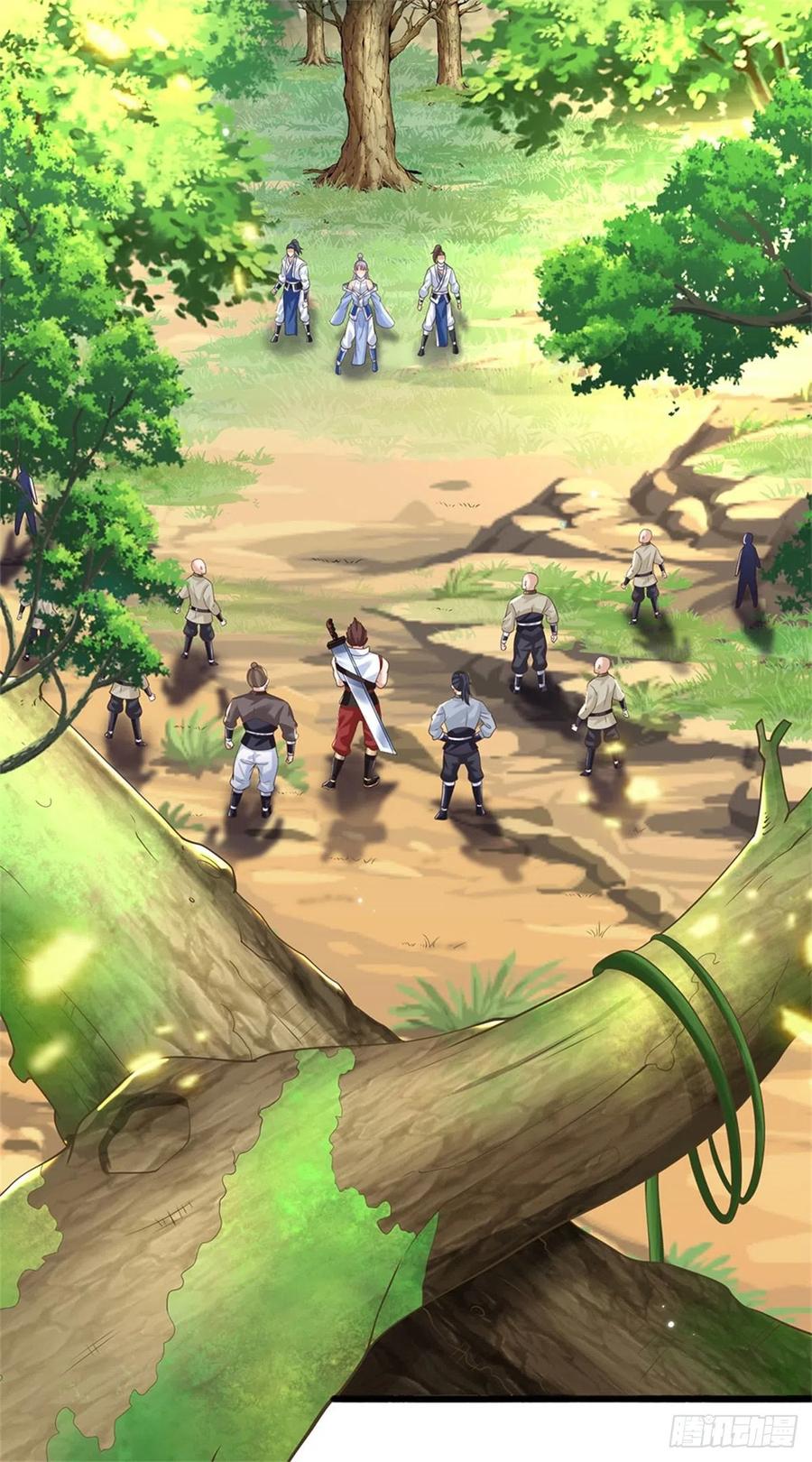 神级选择：我从不按套路变强 - 第1话 跑路的首席大师兄 - 第3张图