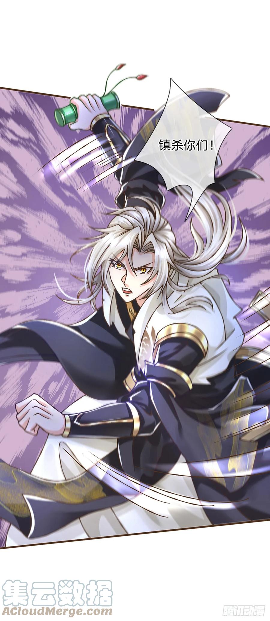 神级选择：我从不按套路变强 - 第28话 挑拨离间 - 第17张图