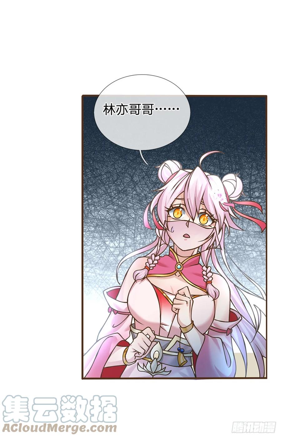 神级选择：我从不按套路变强 - 第28话 挑拨离间 - 第7张图