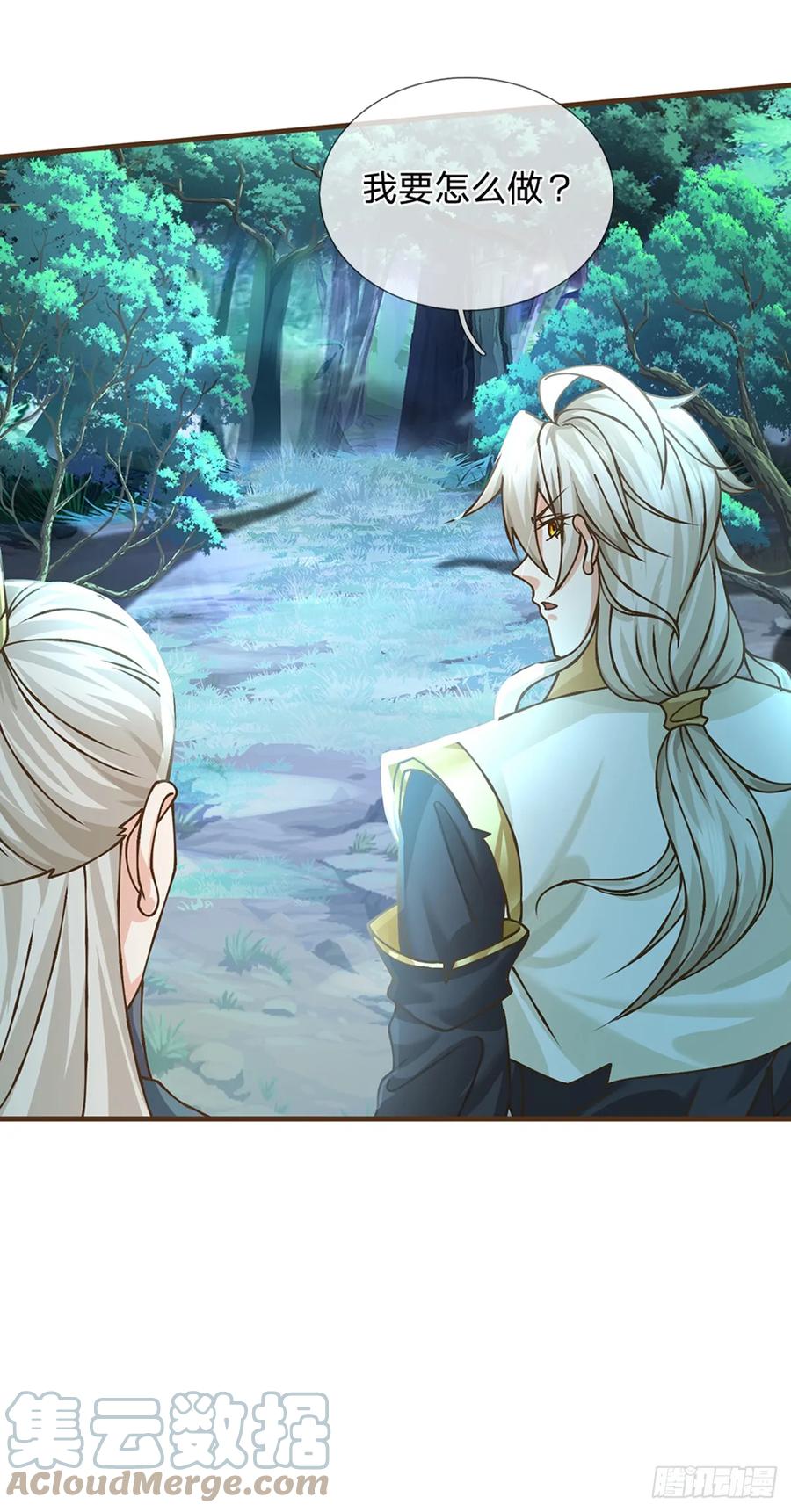 神级选择：我从不按套路变强 - 第28话 挑拨离间 - 第15张图