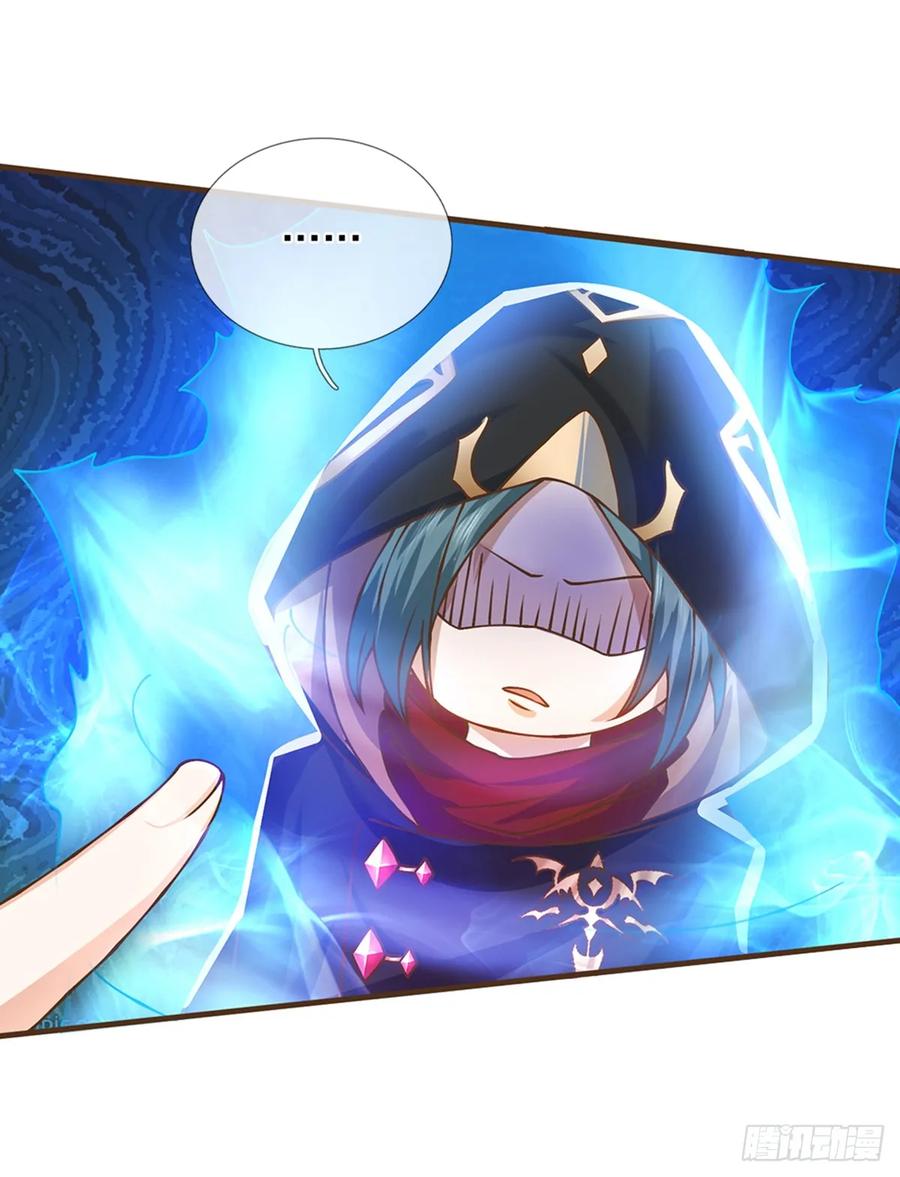 神级选择：我从不按套路变强 - 第28话 挑拨离间 - 第14张图