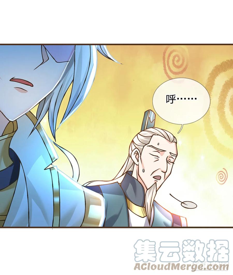 神级选择：我从不按套路变强 - 第28话 挑拨离间 - 第11张图