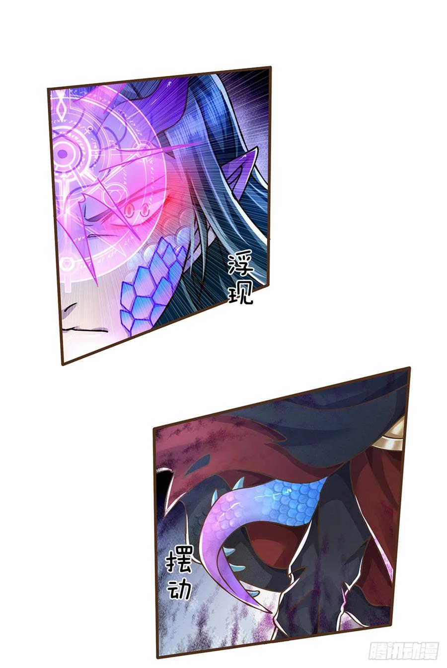 神级选择：我从不按套路变强 - 第28话 挑拨离间 - 第22张图