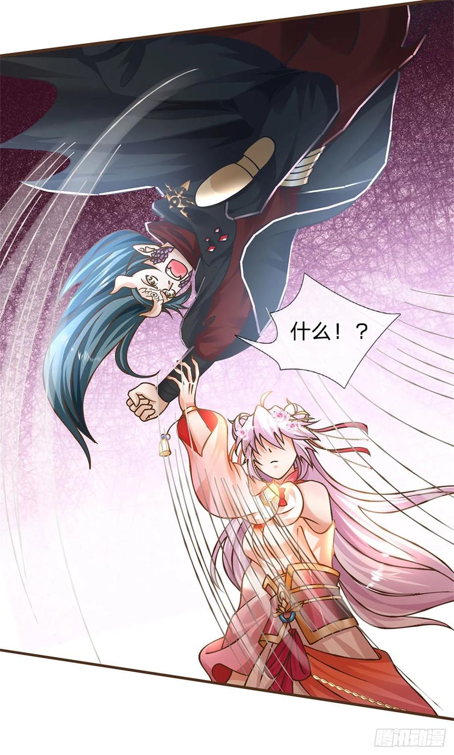 神级选择：我从不按套路变强 - 第29话 神女出马一个顶俩 - 第26张图