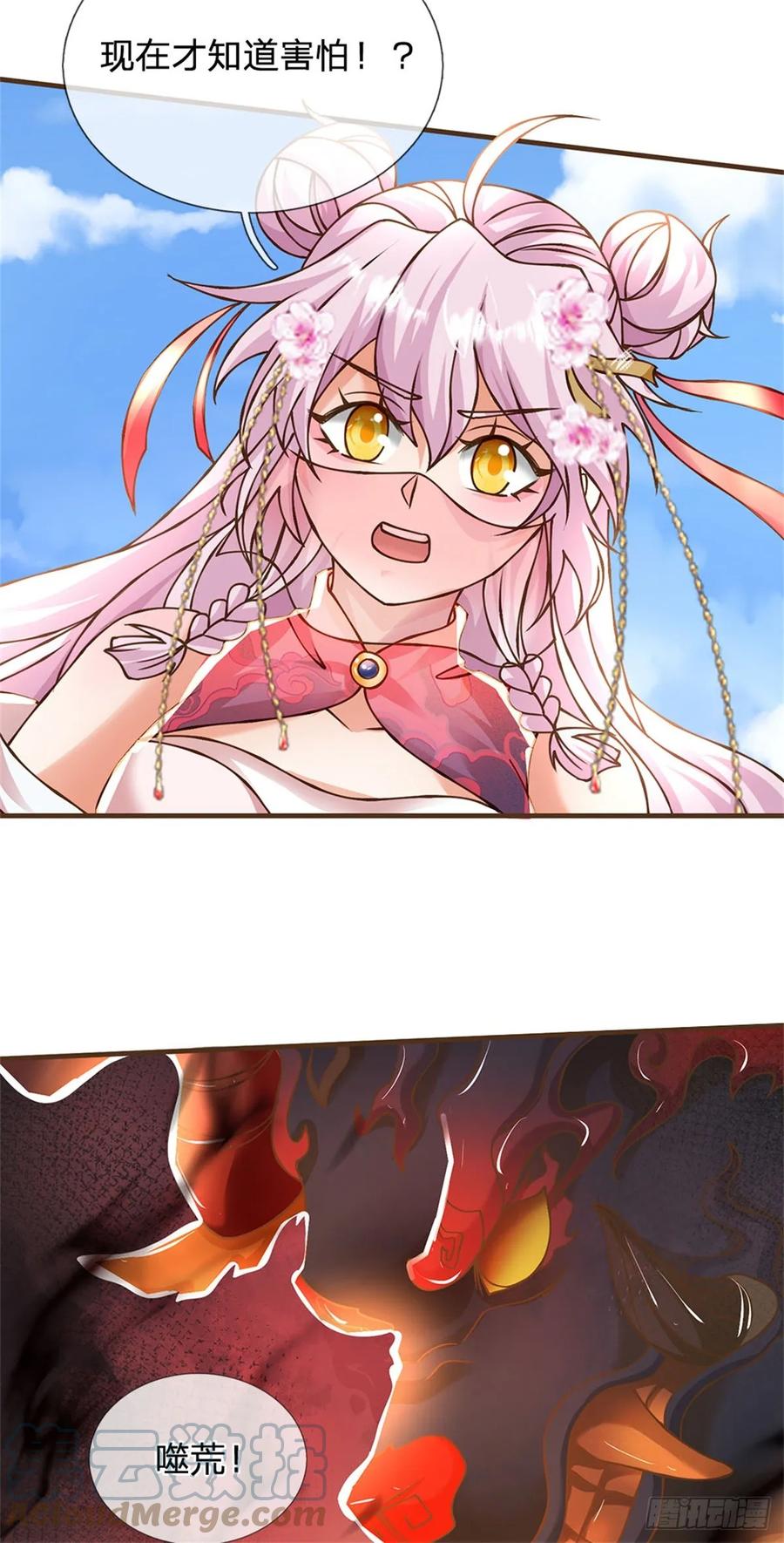 神级选择：我从不按套路变强 - 第29话 神女出马一个顶俩 - 第31张图