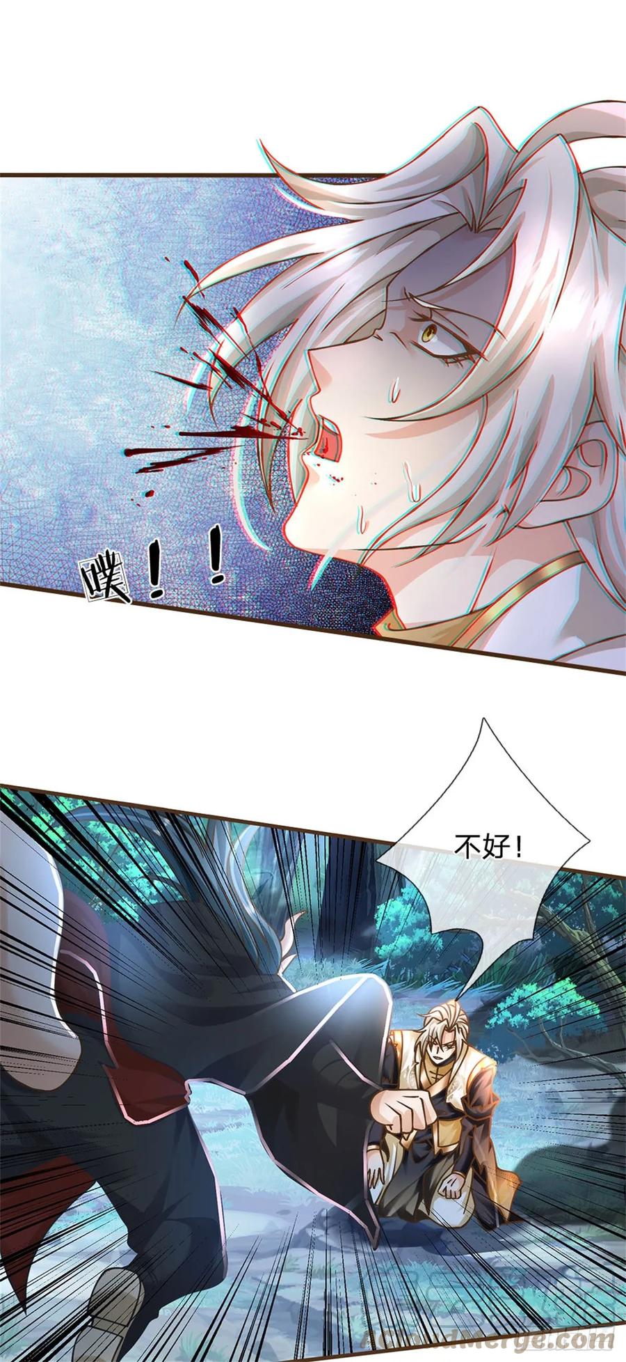 神级选择：我从不按套路变强 - 第29话 神女出马一个顶俩 - 第21张图