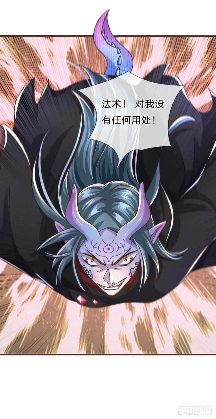 神级选择：我从不按套路变强 - 第29话 神女出马一个顶俩 - 第12张图