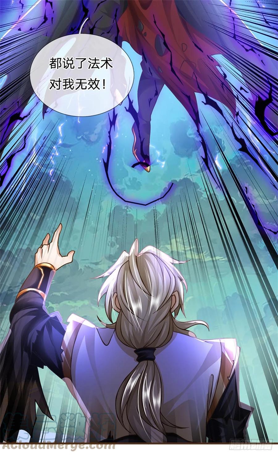 神级选择：我从不按套路变强 - 第29话 神女出马一个顶俩 - 第17张图