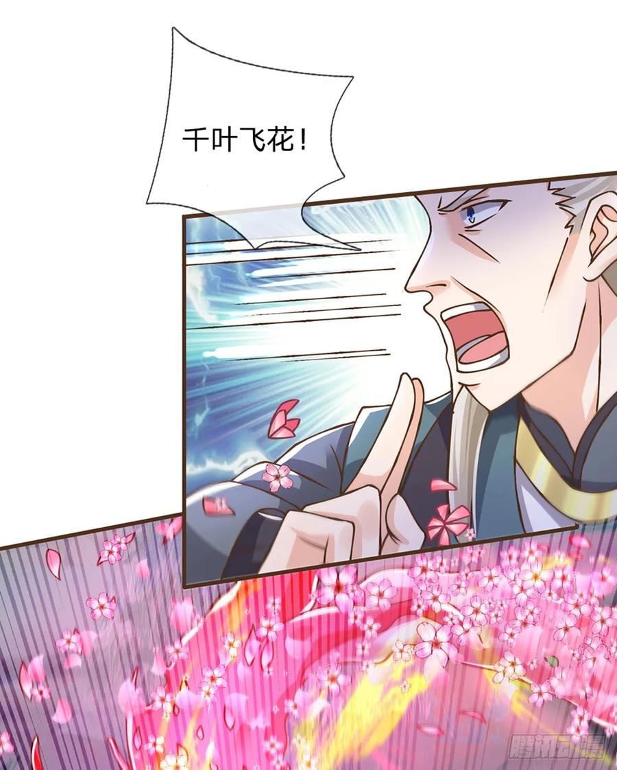 神级选择：我从不按套路变强 - 第29话 神女出马一个顶俩 - 第8张图