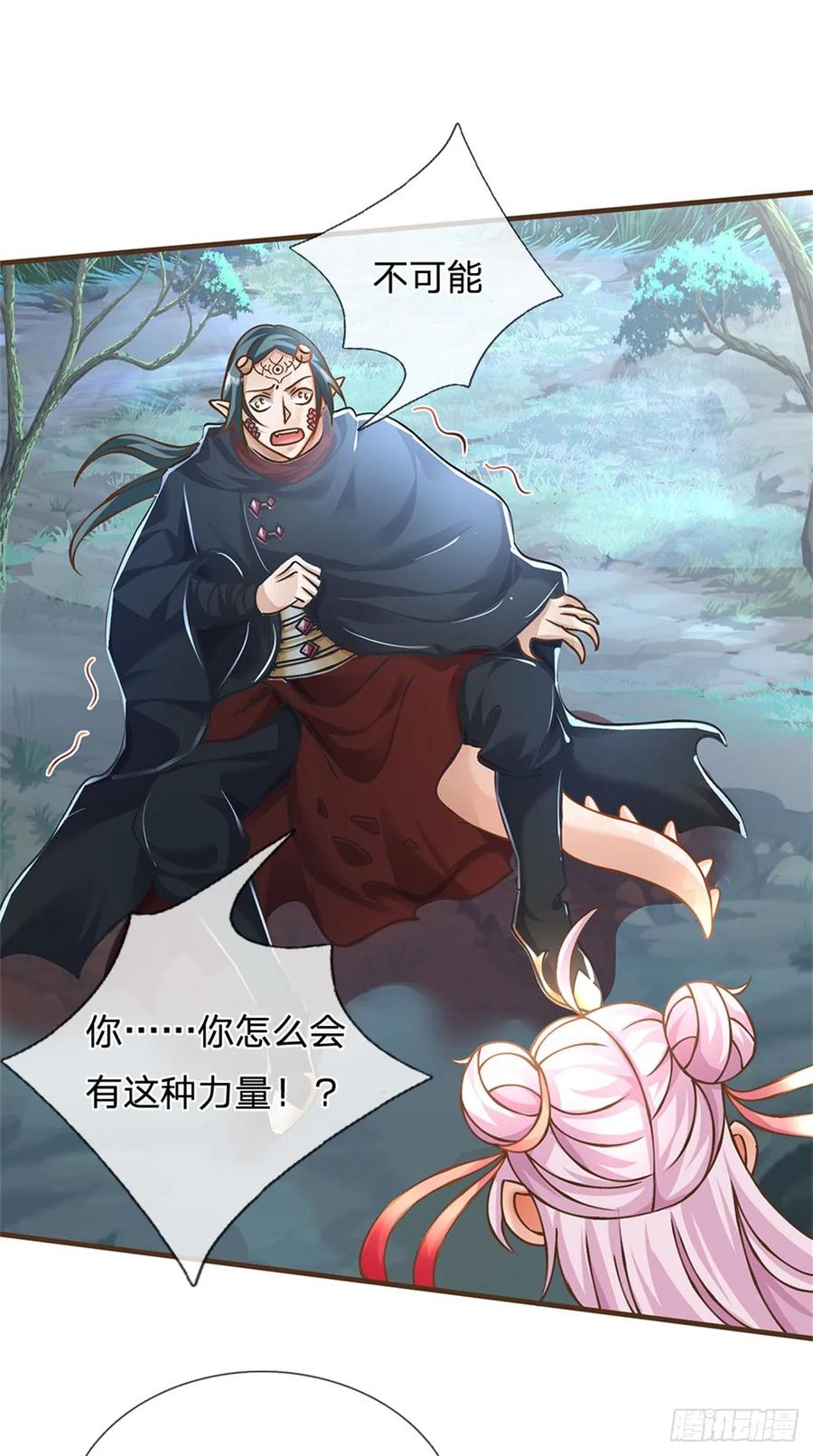 神级选择：我从不按套路变强 - 第29话 神女出马一个顶俩 - 第30张图