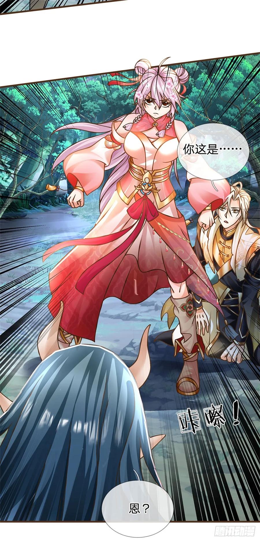 神级选择：我从不按套路变强 - 第29话 神女出马一个顶俩 - 第22张图