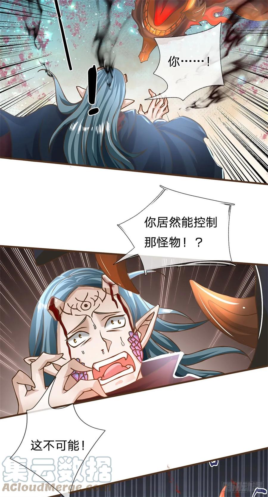 神级选择：我从不按套路变强 - 第29话 神女出马一个顶俩 - 第33张图