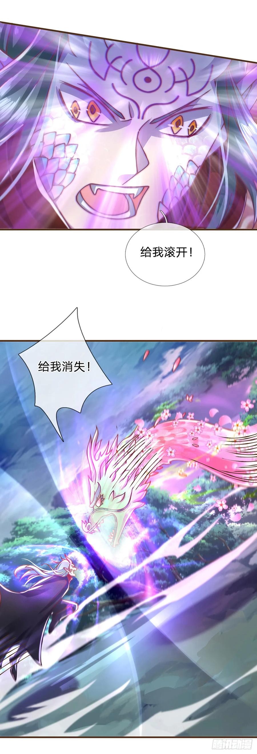 神级选择：我从不按套路变强 - 第29话 神女出马一个顶俩 - 第10张图