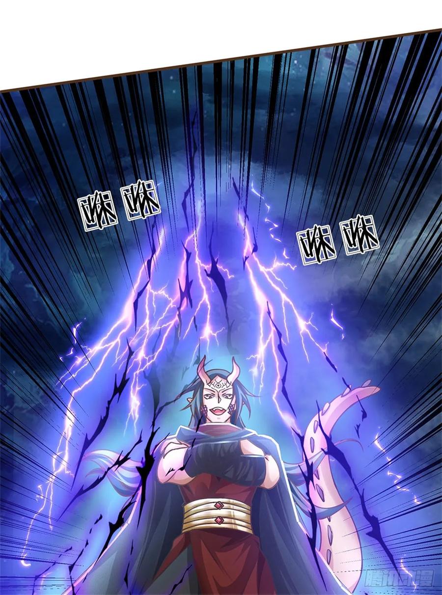 神级选择：我从不按套路变强 - 第29话 神女出马一个顶俩 - 第16张图