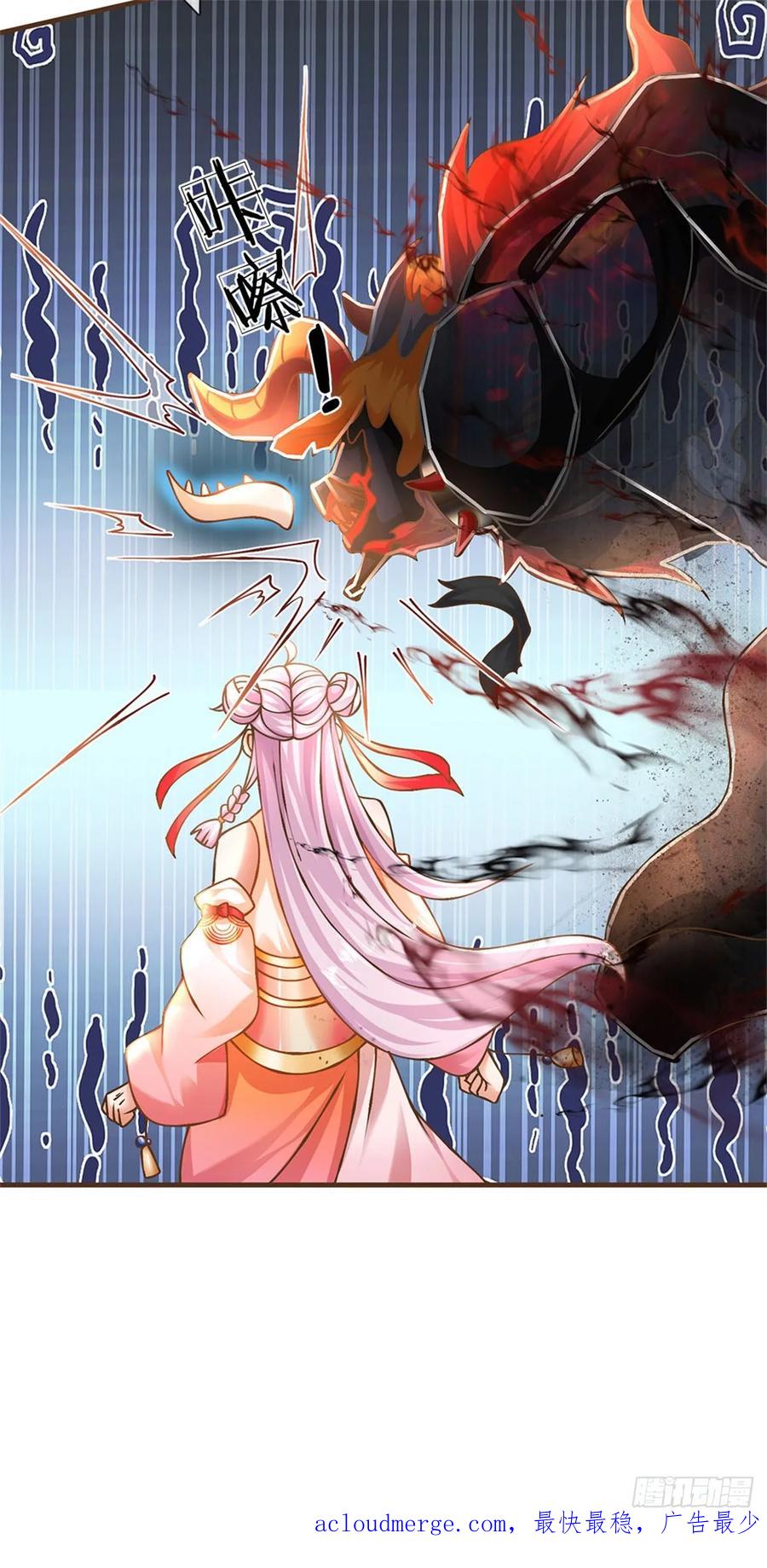 神级选择：我从不按套路变强 - 第29话 神女出马一个顶俩 - 第34张图